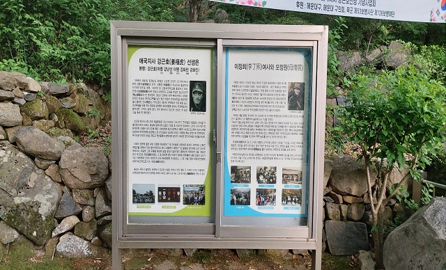 강근호 이정희 소개